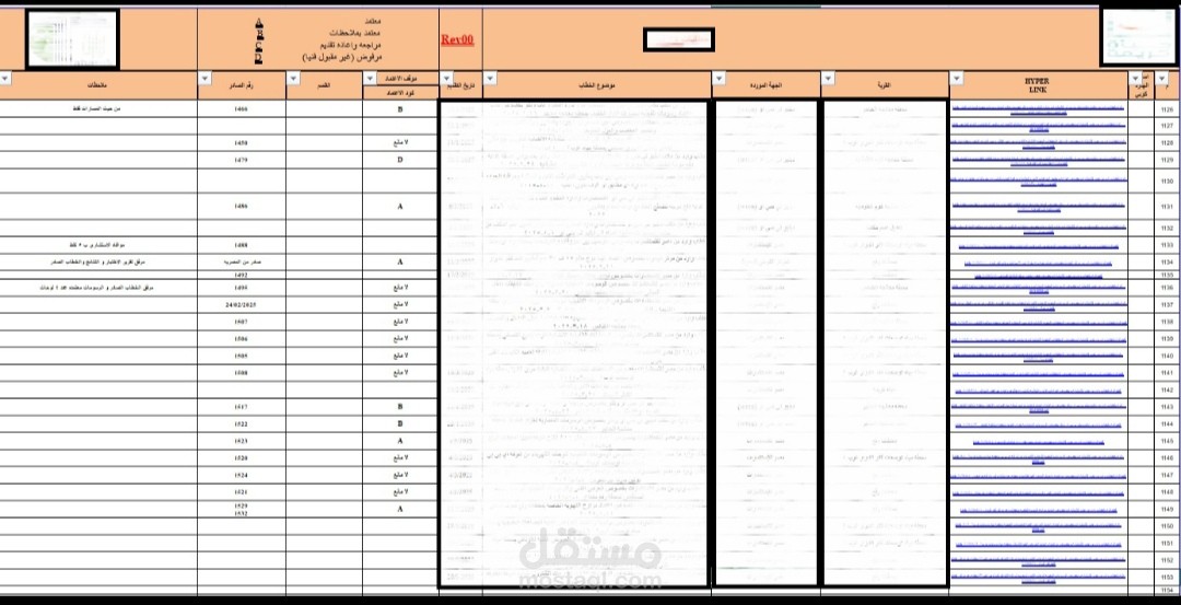 لوج Excel مع hyper link يوضح جميع بيانات المشروع ومرفقاته واعتماداته وخطاباته