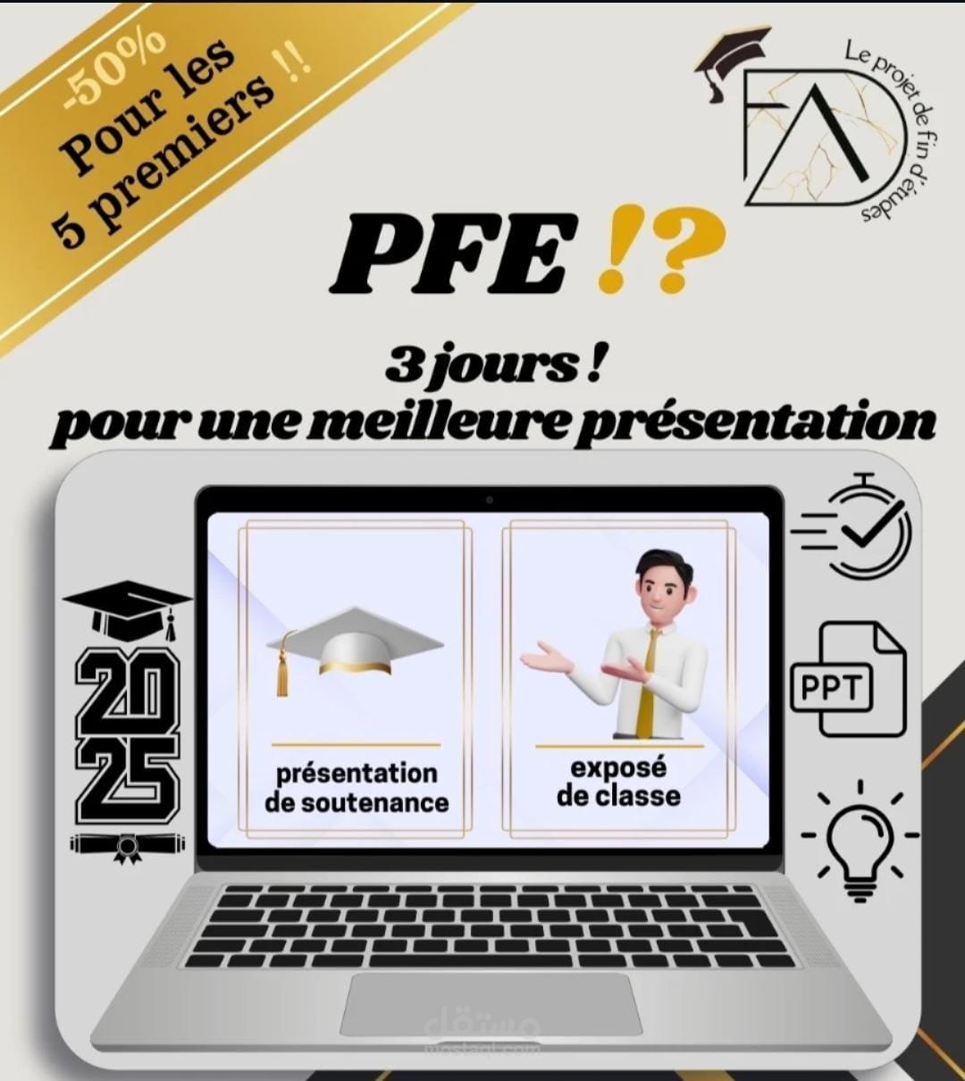 خبرة في إعداد عروض PowerPoint متميزة لتقديم المشاريع والعروض