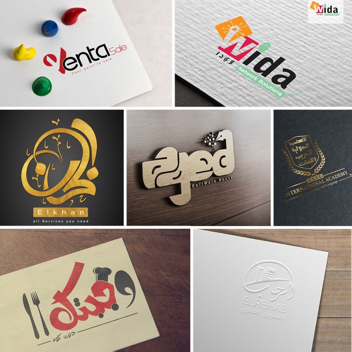 Logo Design