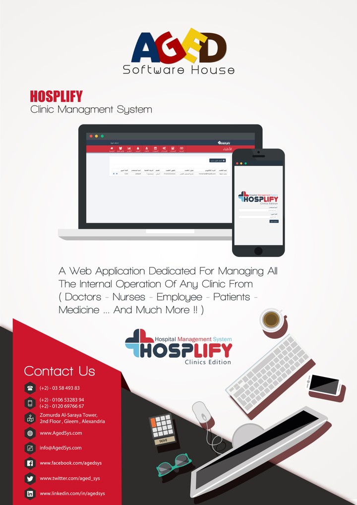 HOSPLIFY - Clinic Management System