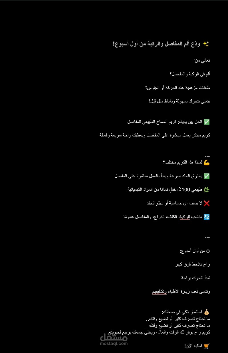 كتابة صفحات الهبوط
