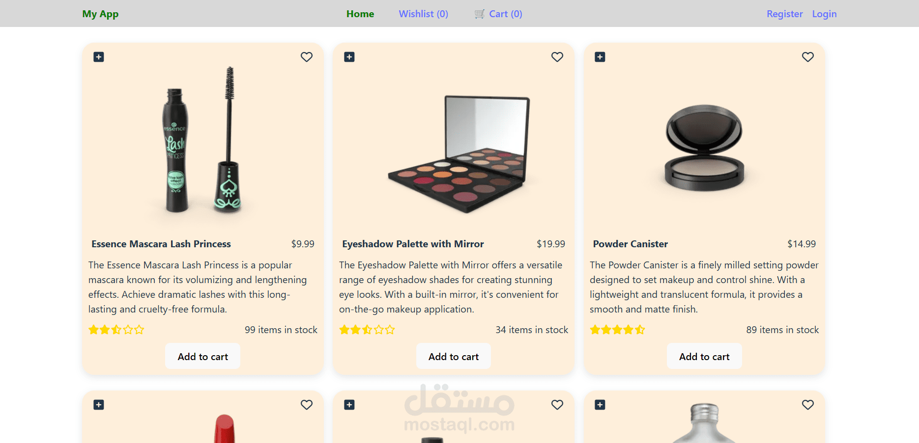 تصميم وتطوير واجهة E-commerce باستخدام React