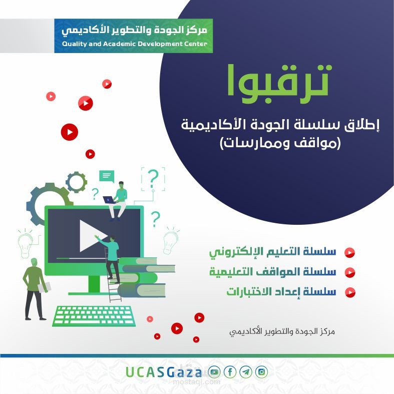 تصميم