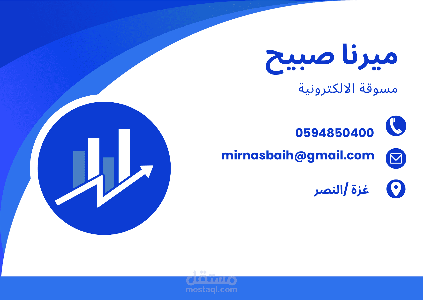 عناصر تصميم عوية بصرية