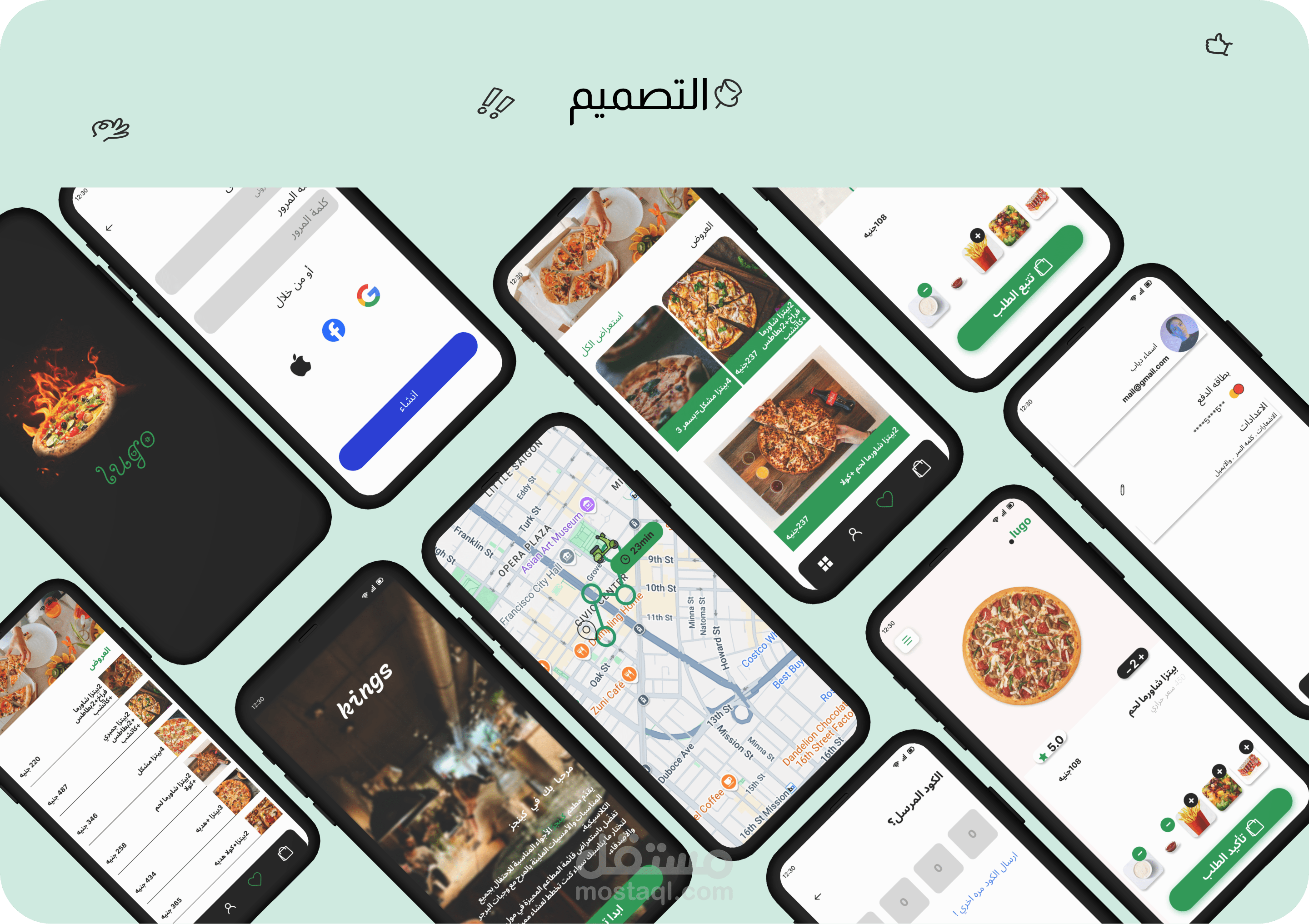 Food app
