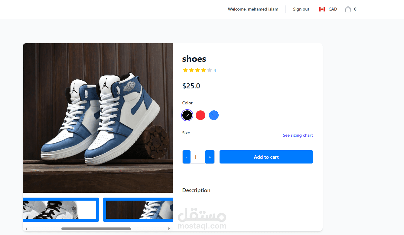 موقع ecommerce