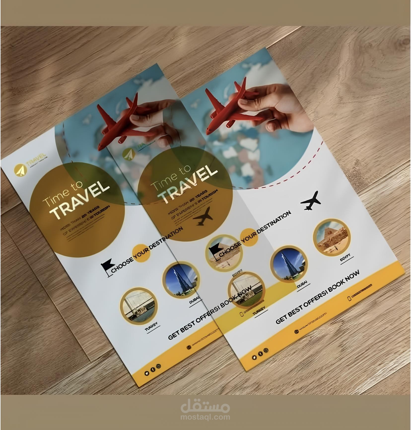 تصميم دعاية