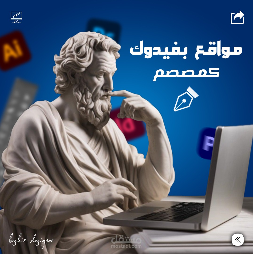 تصاميم سوشيال ميديا