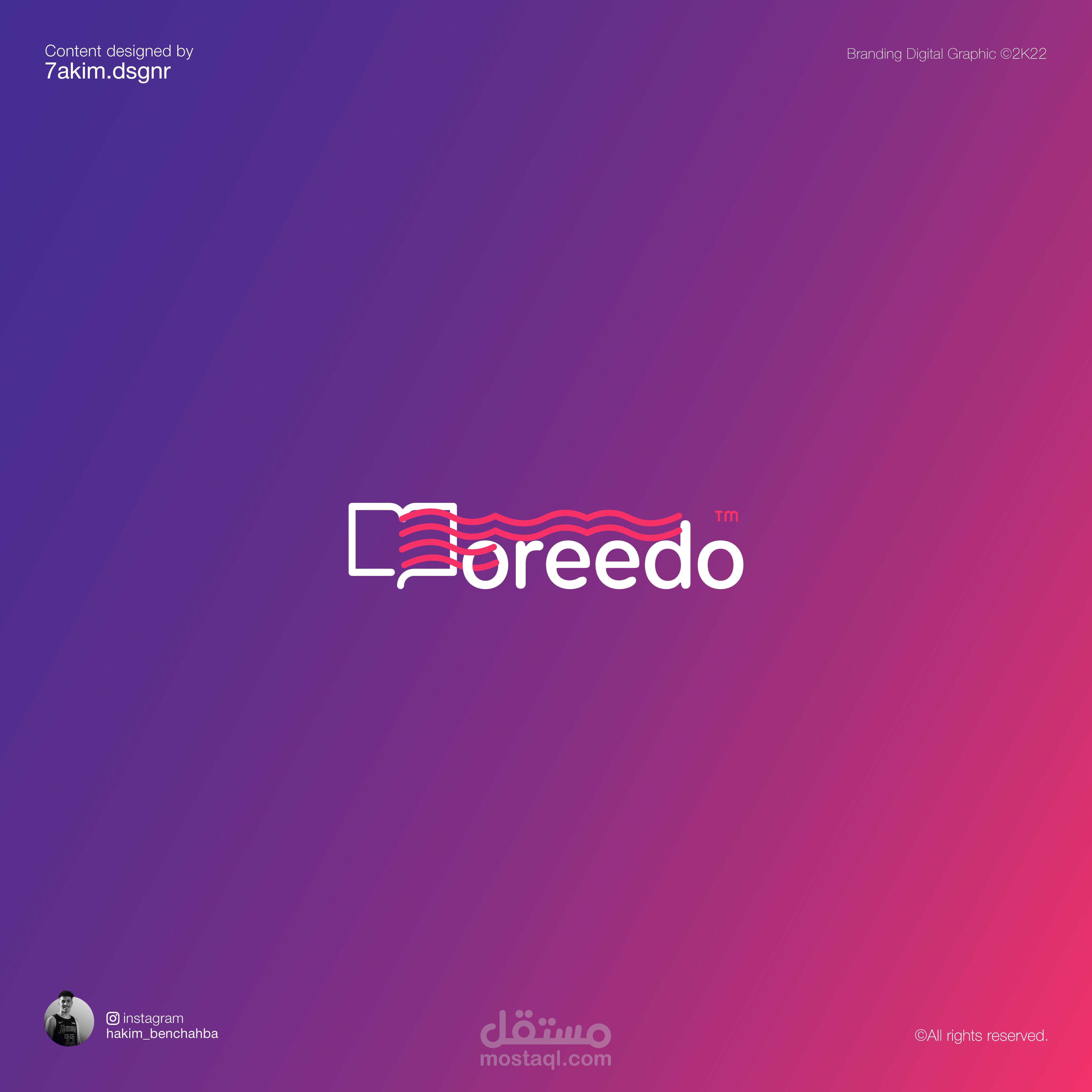 تصميم شعار | Oreedo