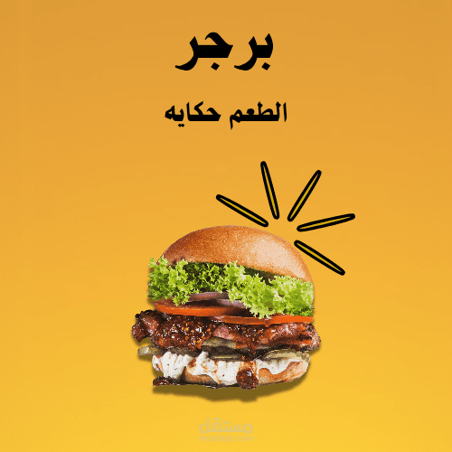 تصميم اعلان