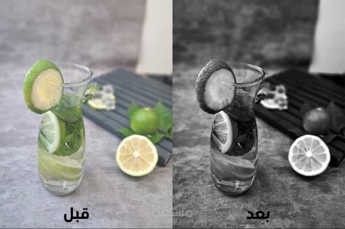 تعديل صورة فوتوغرافية باستخدام الالوان الرمادية