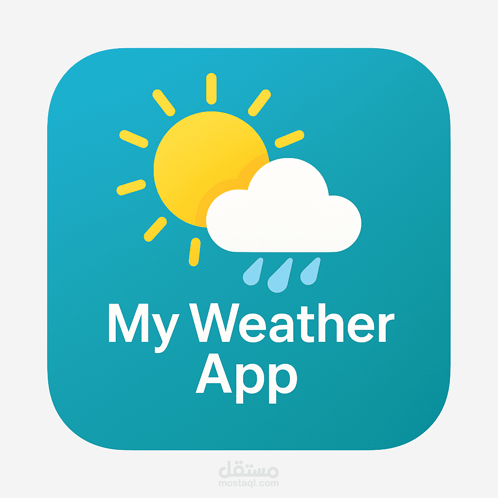 تطبيق الطقس - My Weather App
