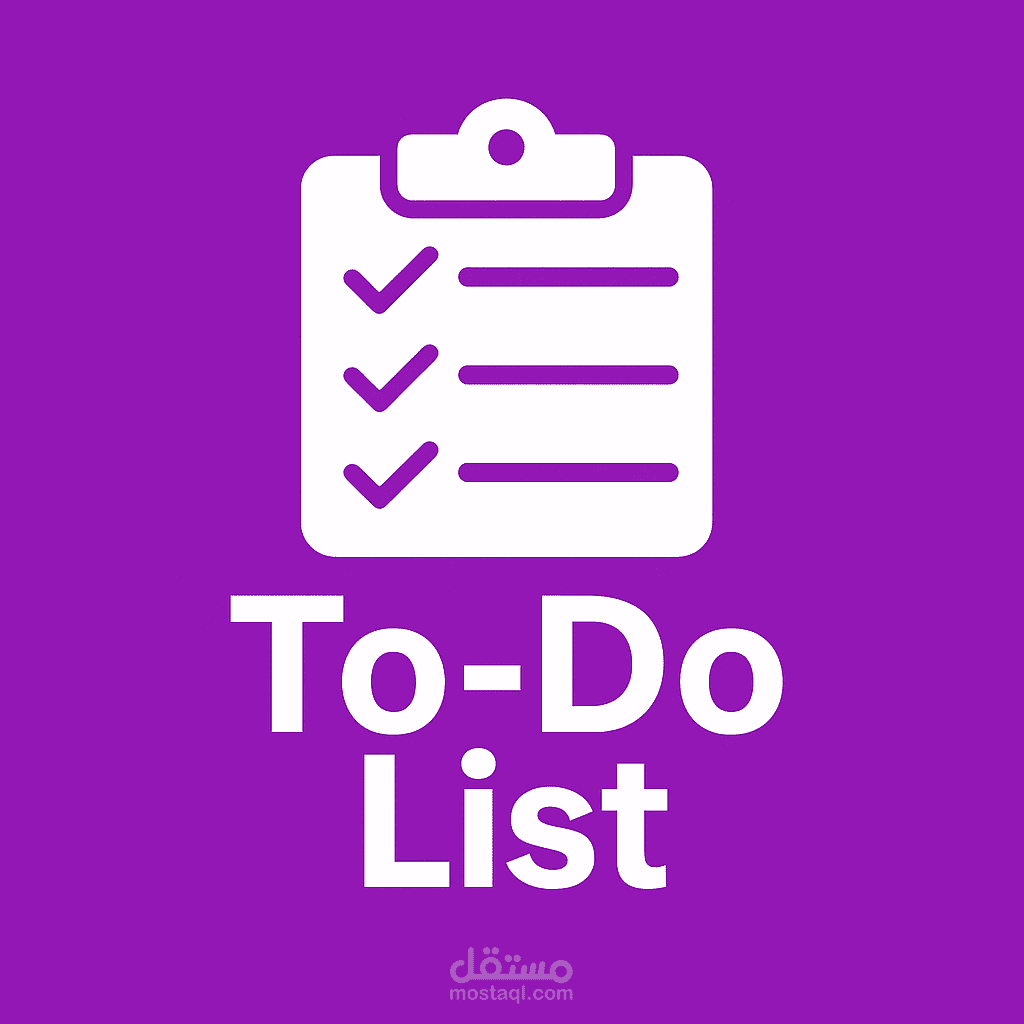 تطبيق إدارة المهام – ToDo List App باستخدام Flutter