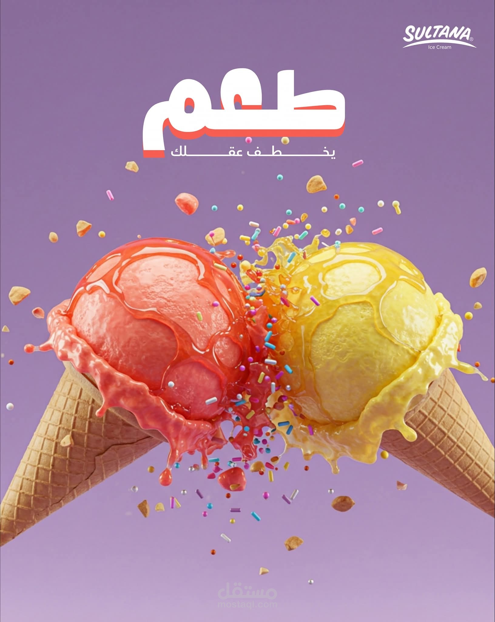 بروجيكت اسنان