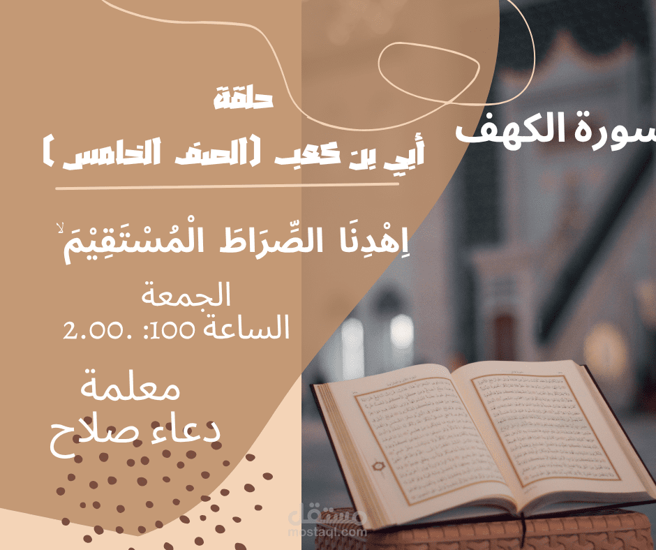 تصميم اعلان ولافتة