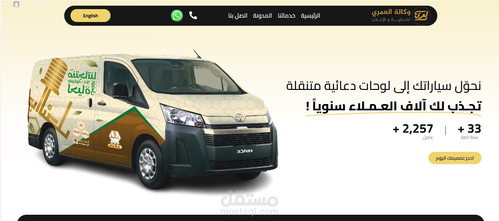 Website