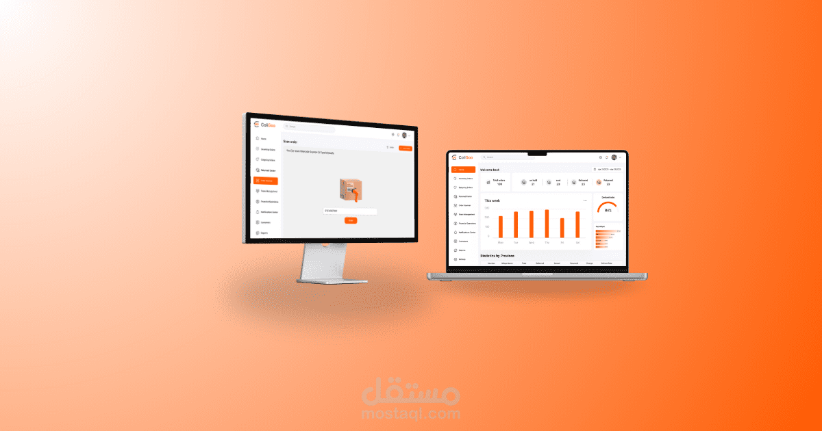 Coligo Desktop Hub – لوحة تحكم إدارية لعمليات الشحن