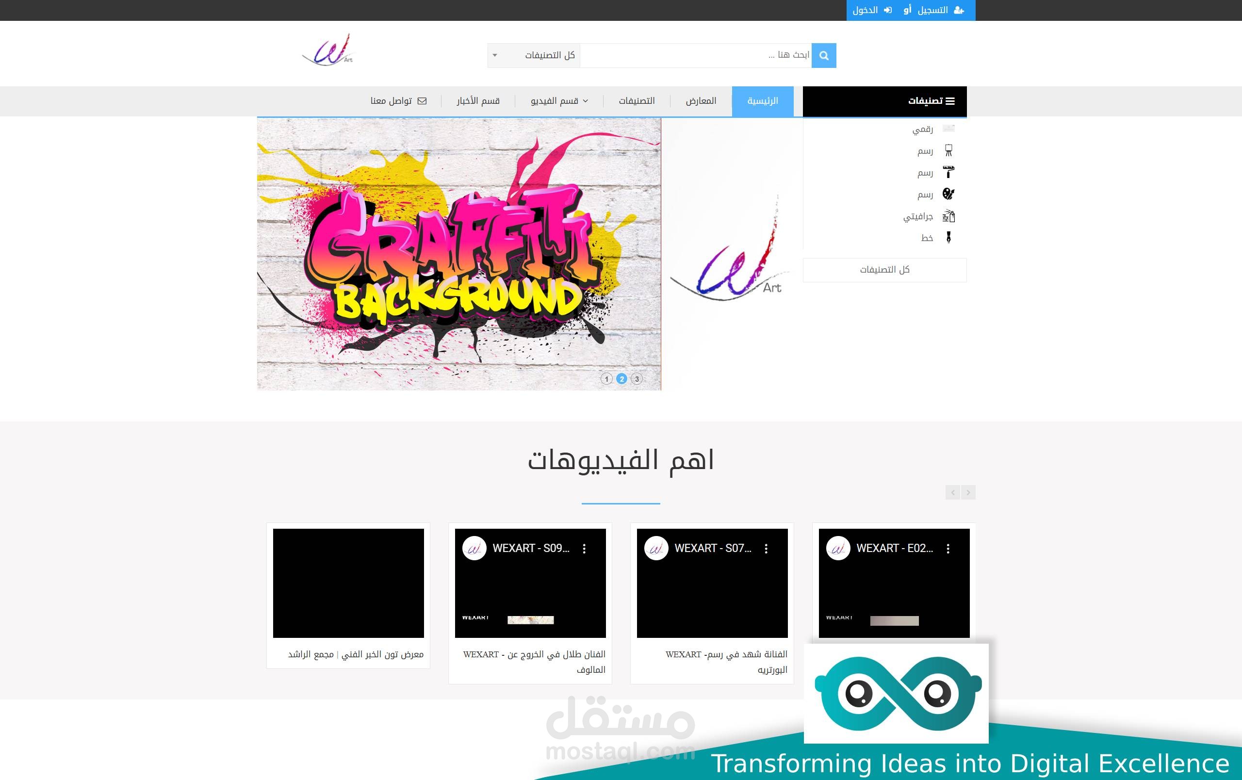 منصة تصاميم