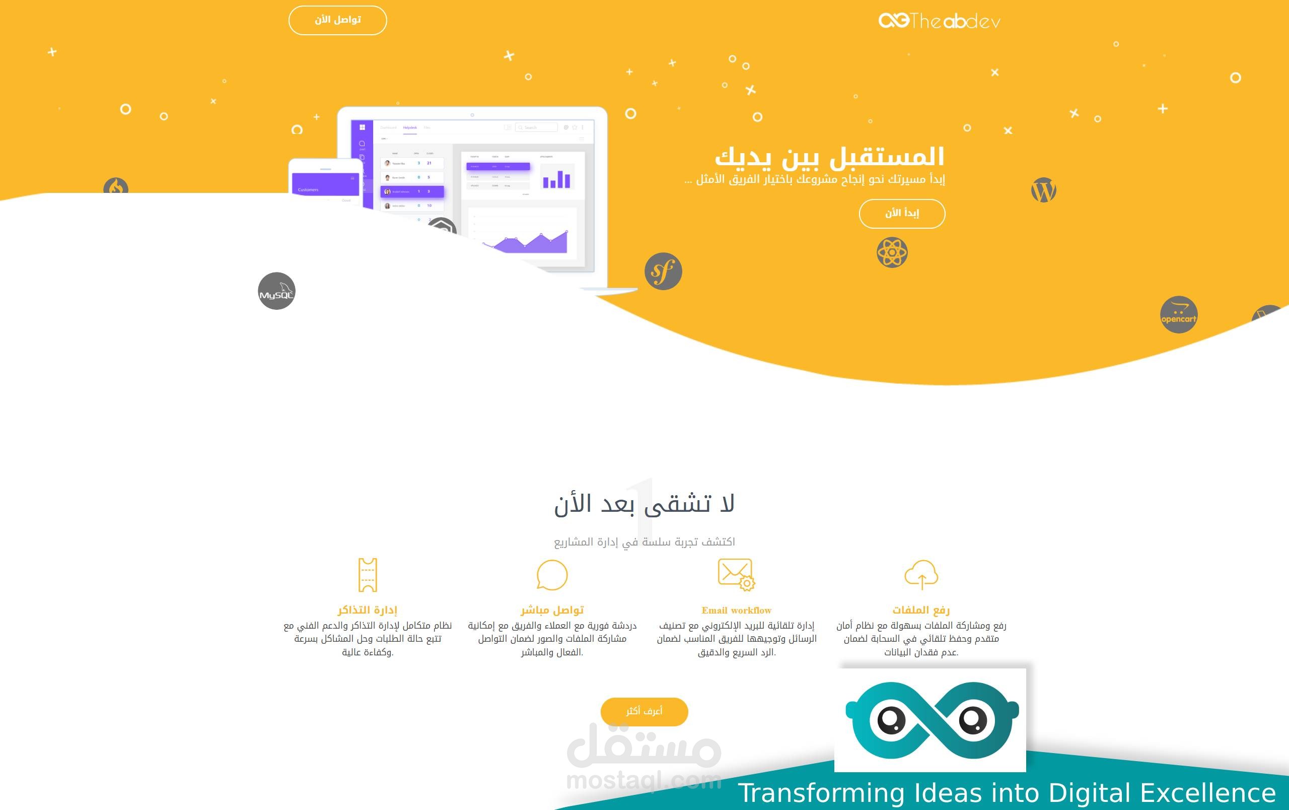 موقع شركتنا