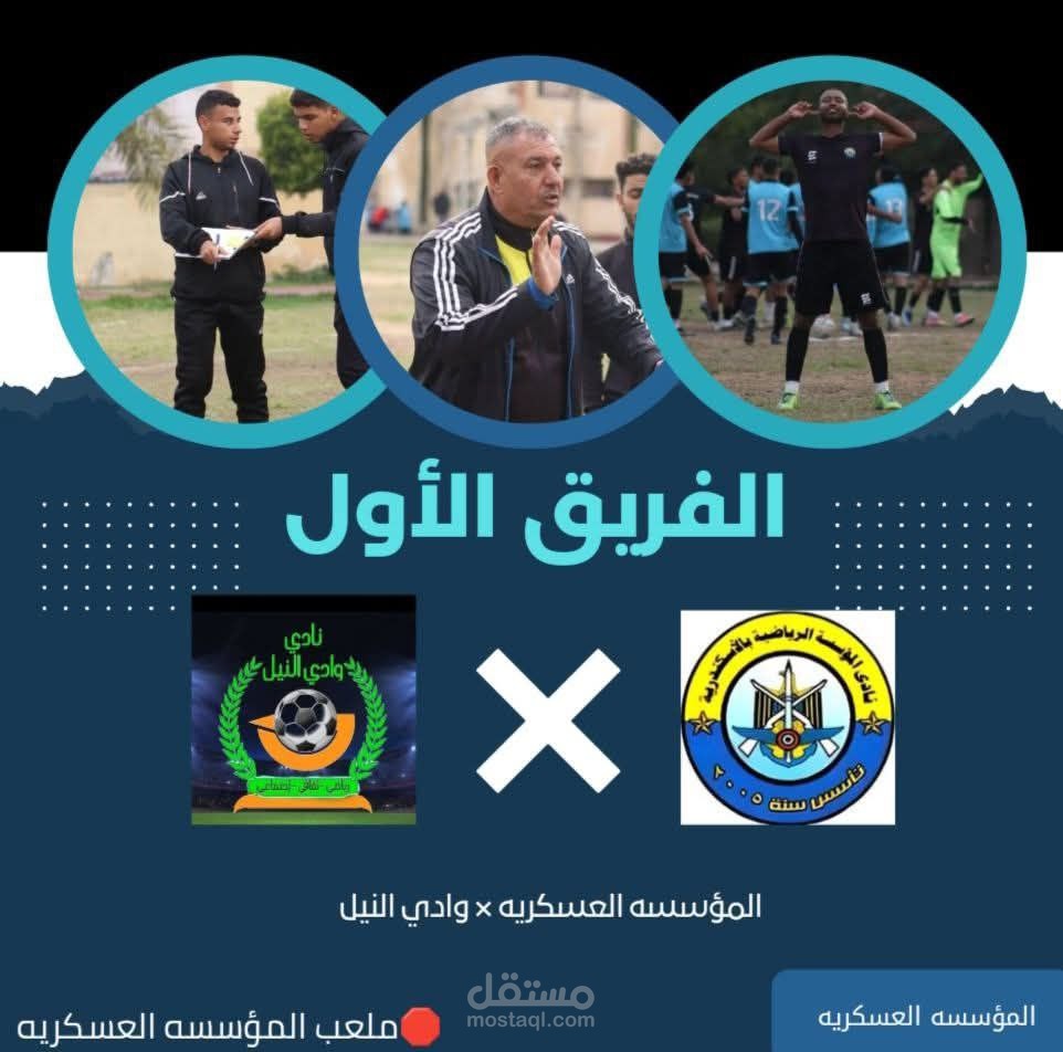بوستر تسويقي