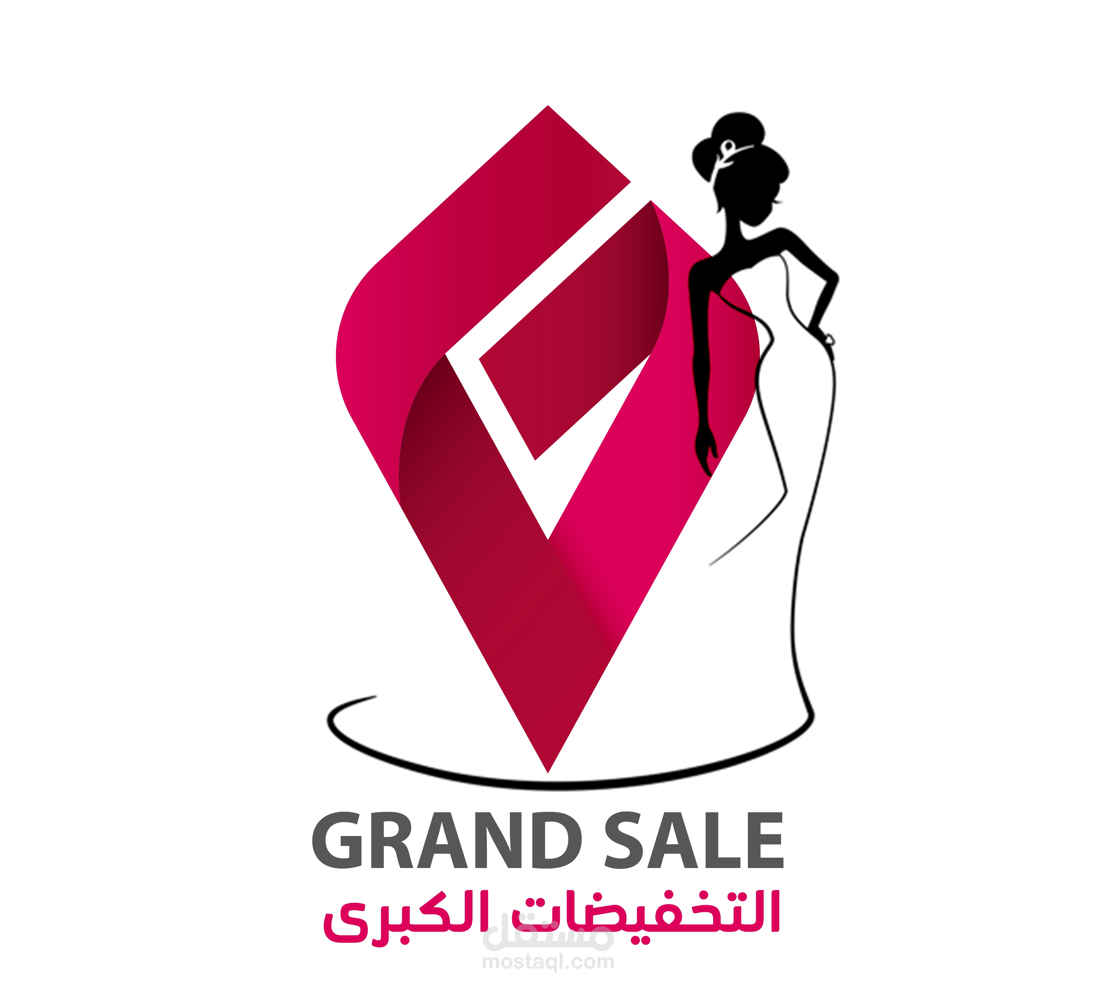 GRAND SALE  |  التخفيضات الكبرى