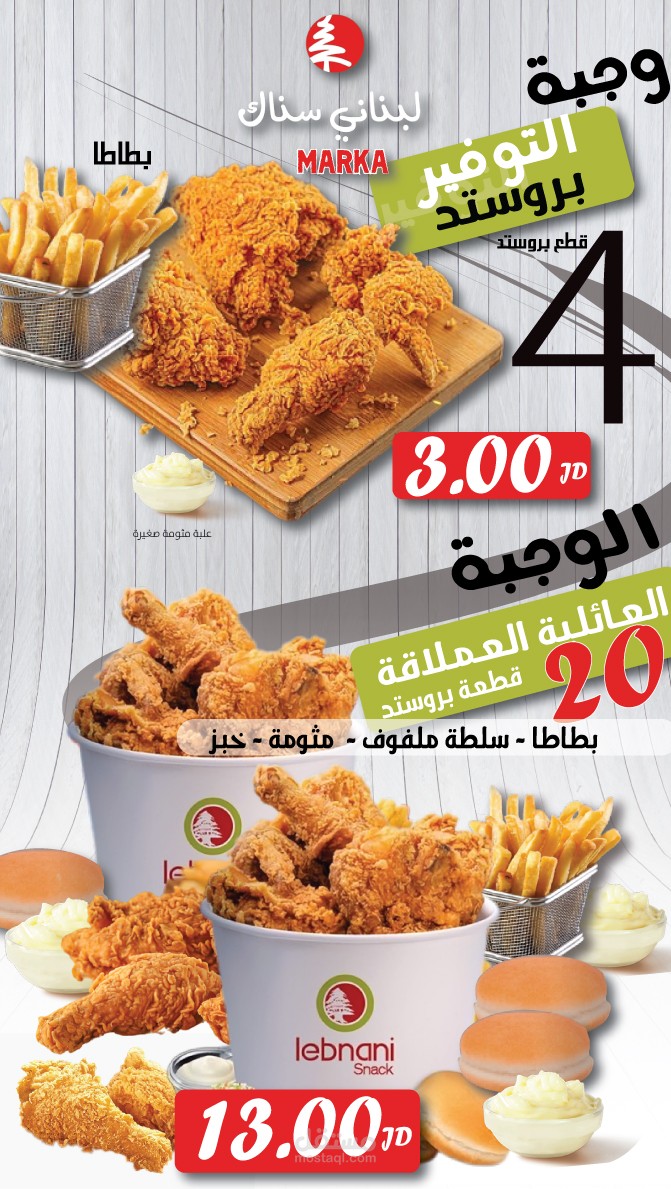 صورة لمنصة فيسبوك