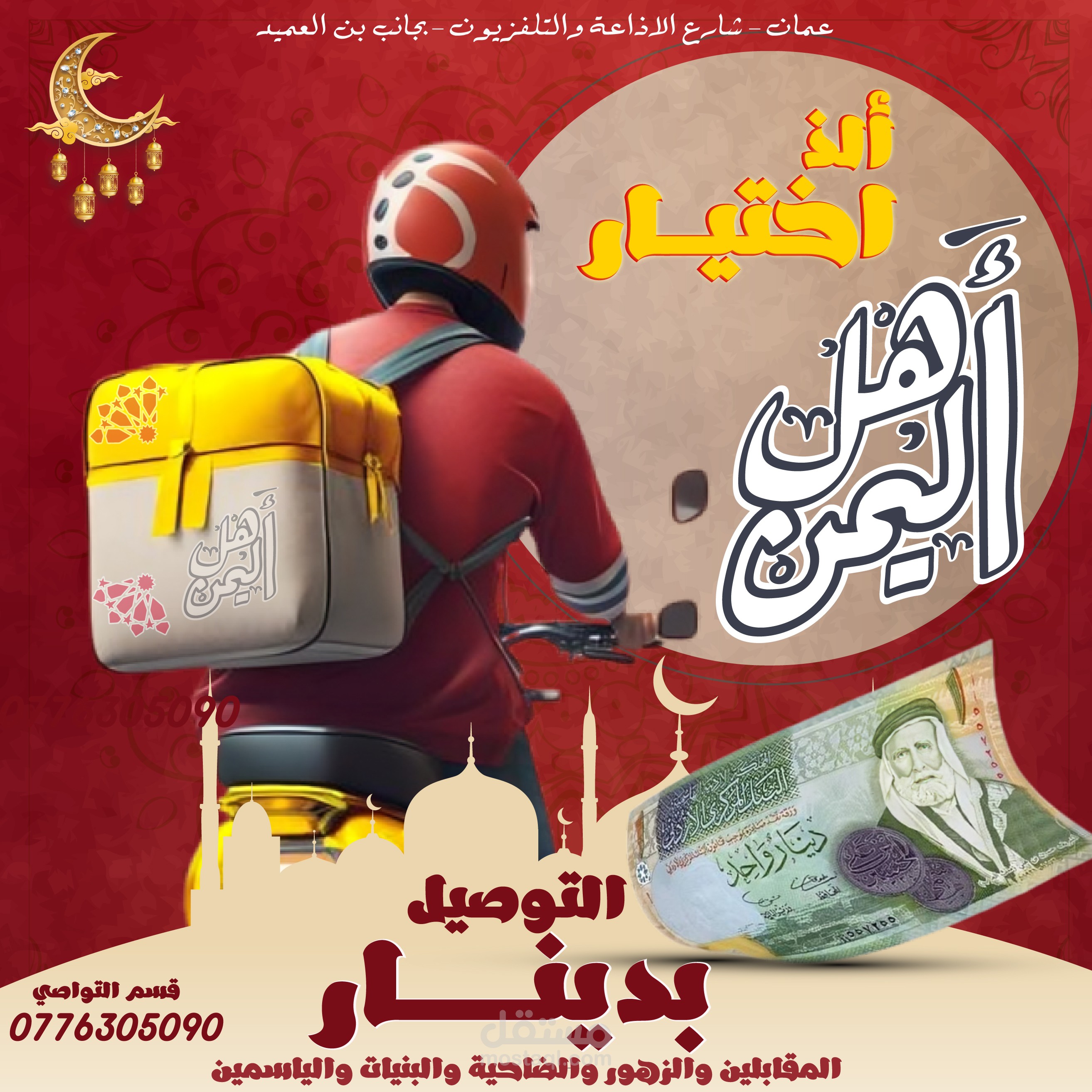 اعلانات ممولة بصور تجلب  لك نتيجة رائعة