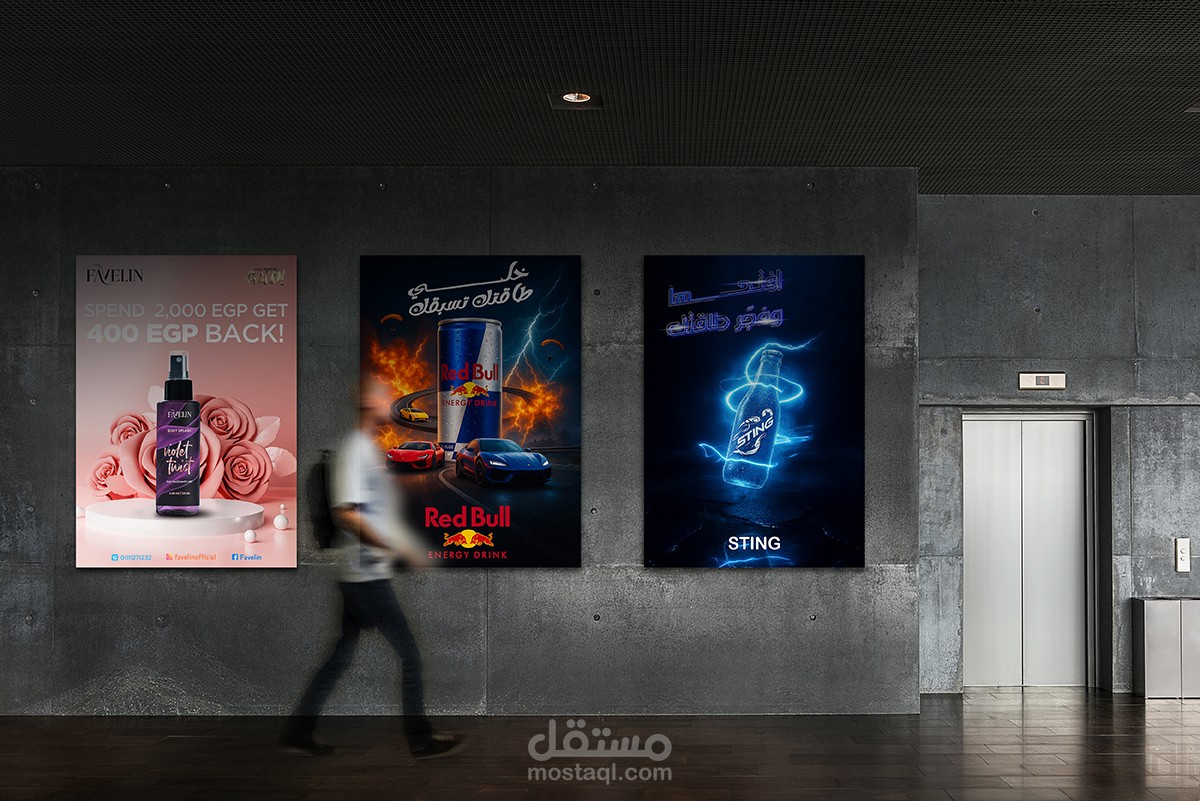تصميم بوسترات اعلانية لشركات معروفة