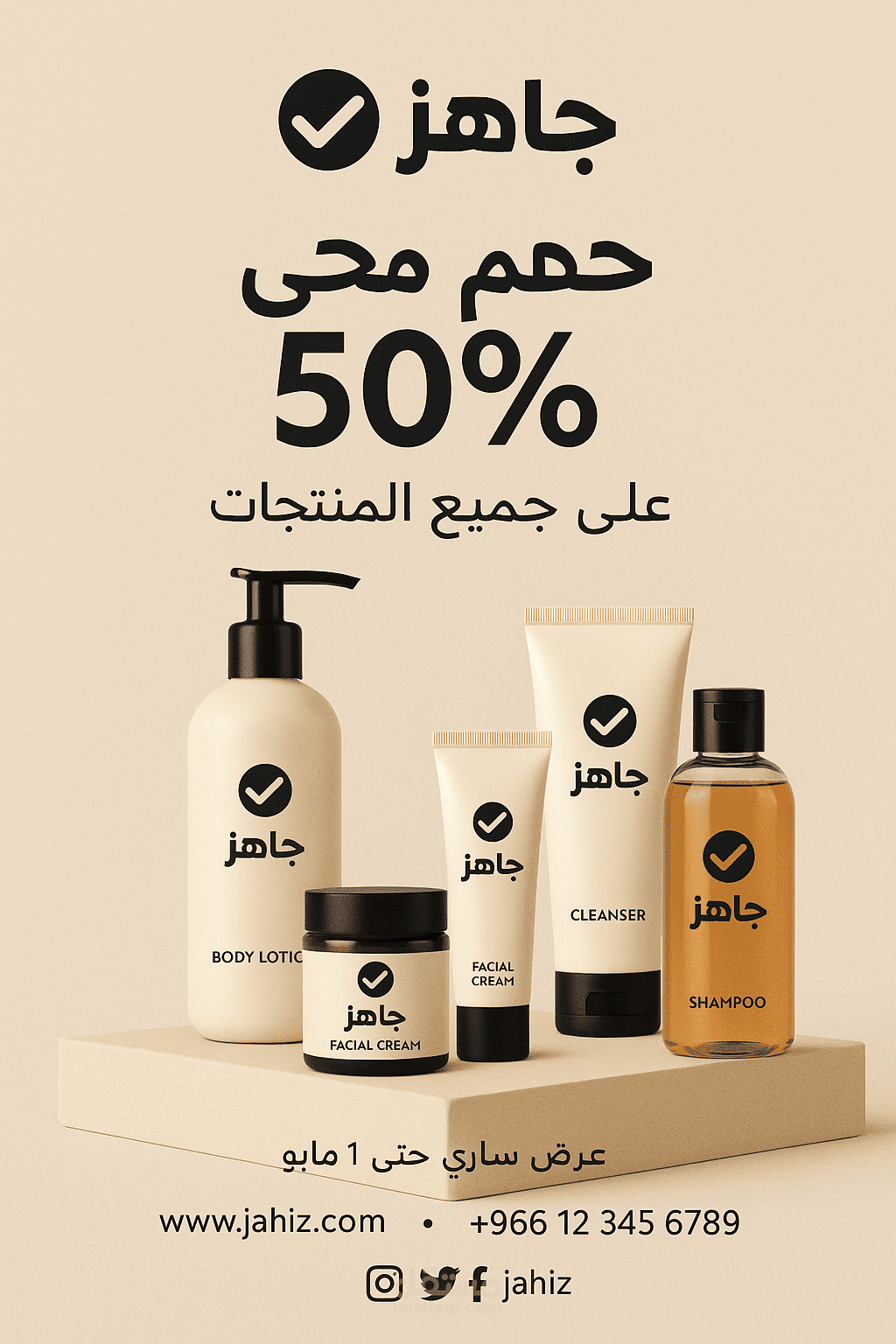 لوجو خاص