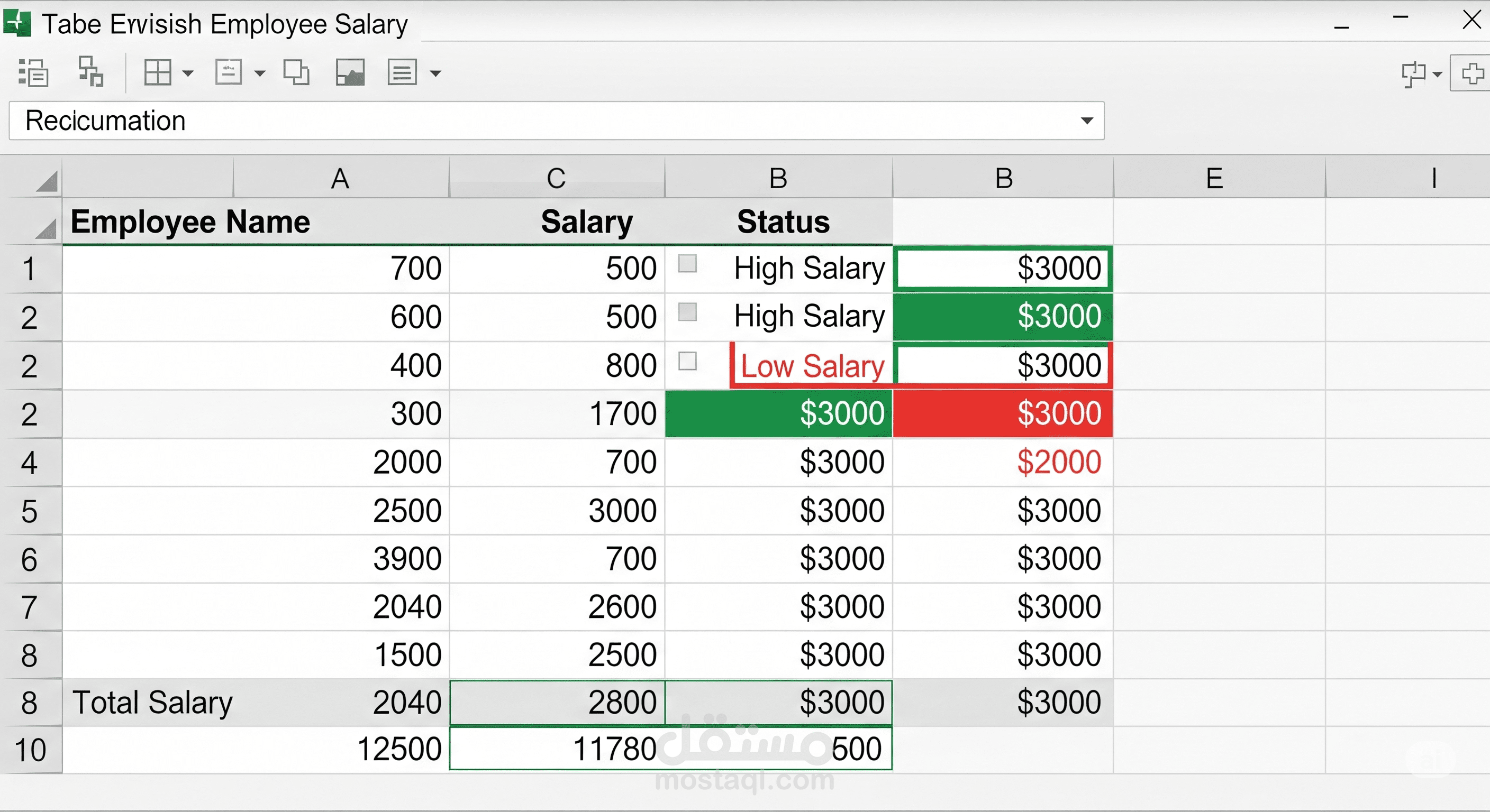 التعامل مع ال Excel
