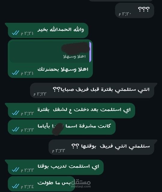 قمت تأسيس فريق تسويق الكتروني محترف لتسويق أعمال الشركات
