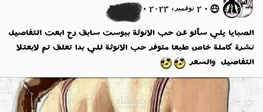 تسويق لشركة منتجات تجميليةBiocare