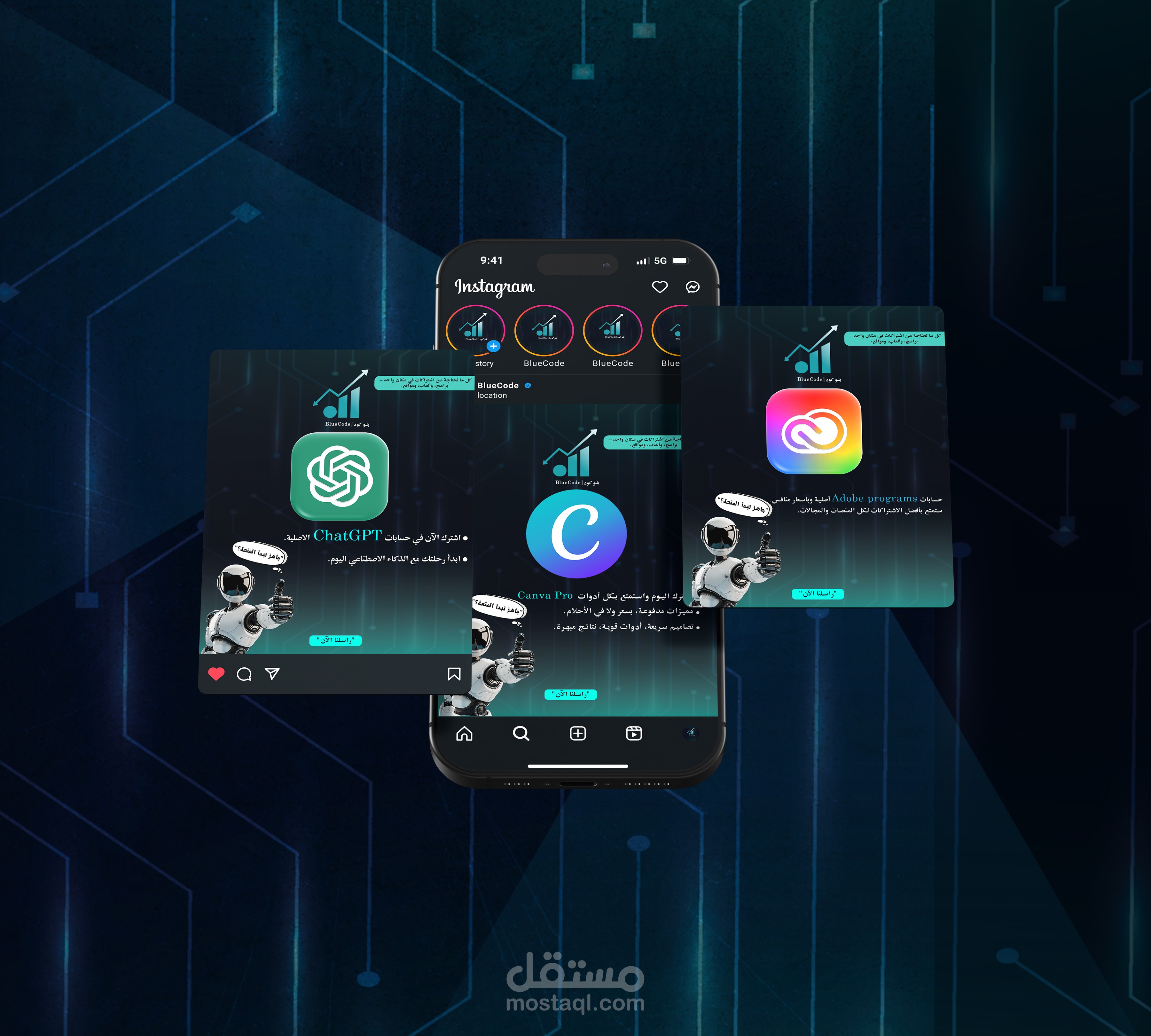 تصميم اعلانات للاشتراكات الرقمية.
