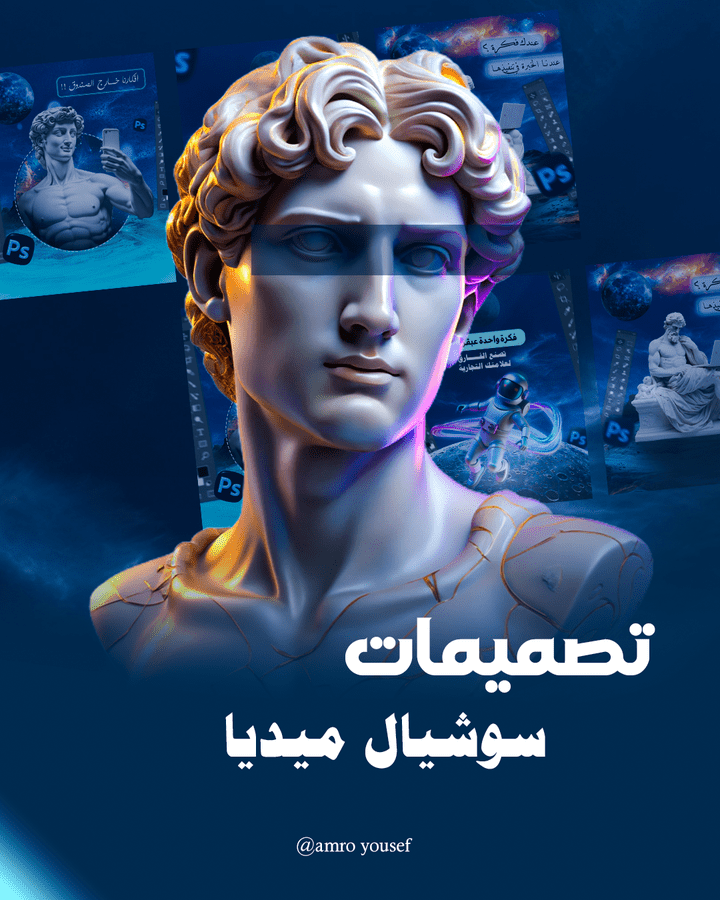 تصميمات سوشيال ميديا