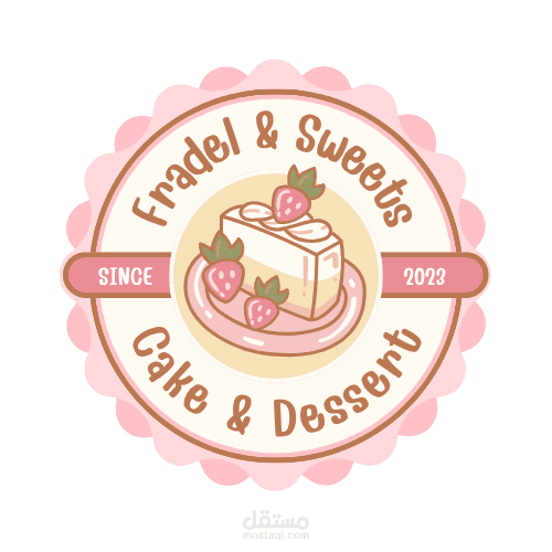 تصميم لشعار "Fradel & Sweets" للحلويات والكيك