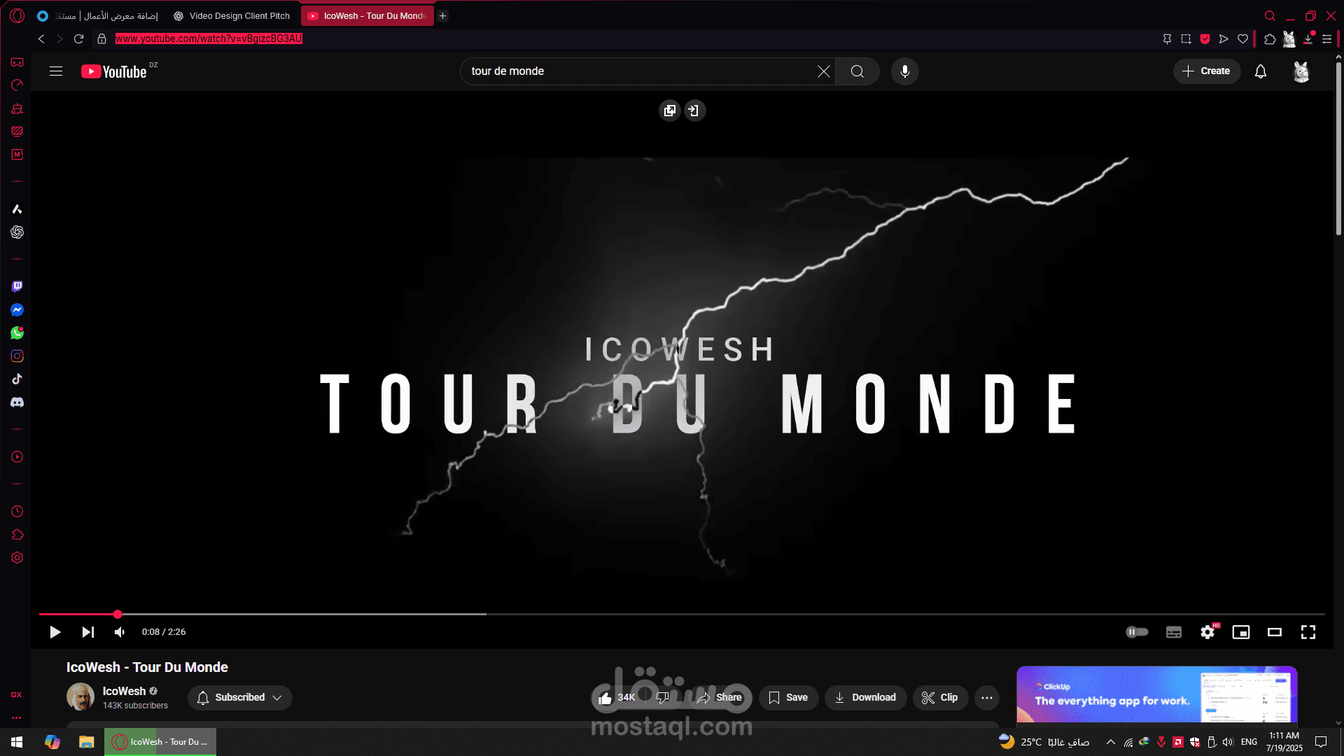 Creative Video Designer & Lyric Video Specialist