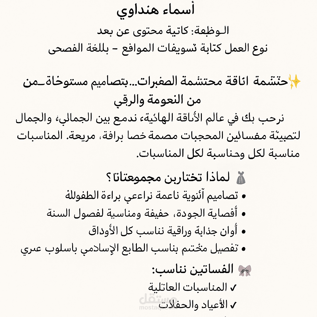 عن بعد