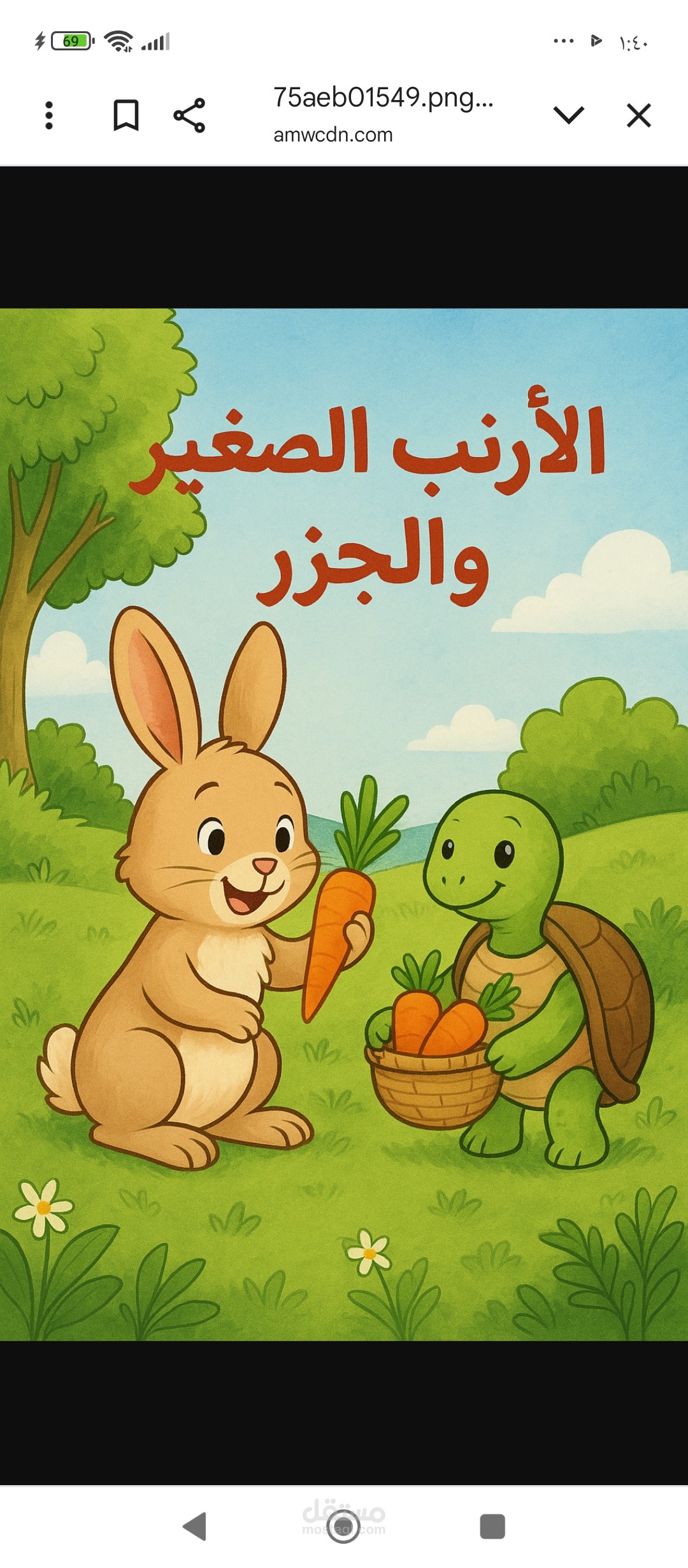 قصص أطفال