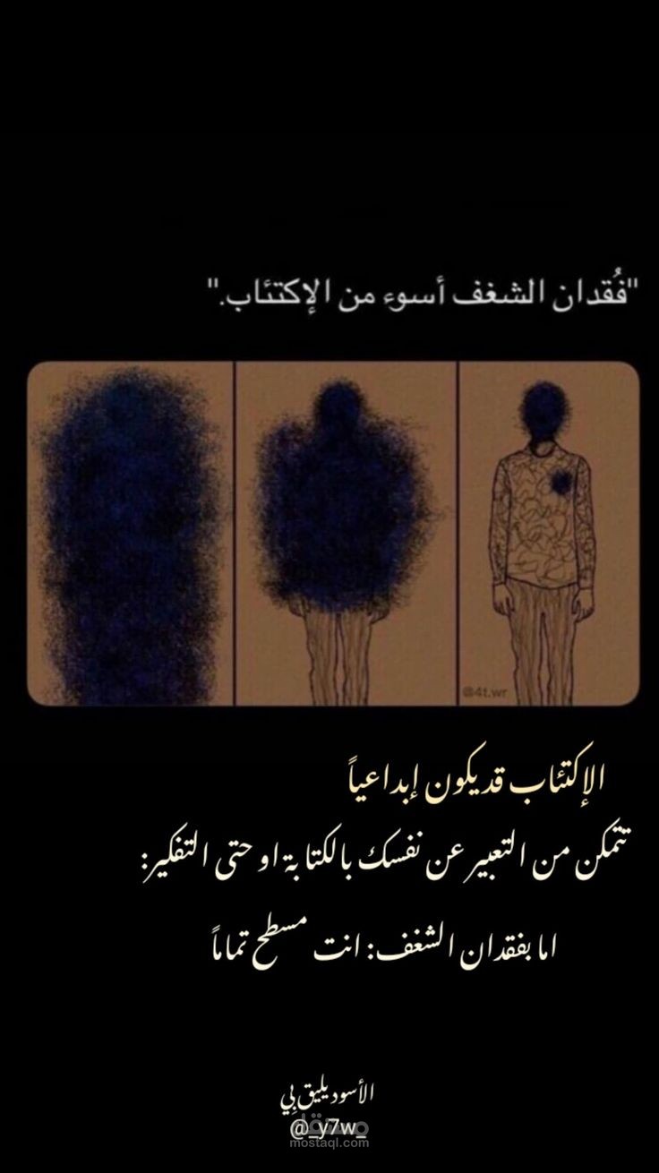 كيف نحافظ على شغفنا رغم ضغوطات الحياة