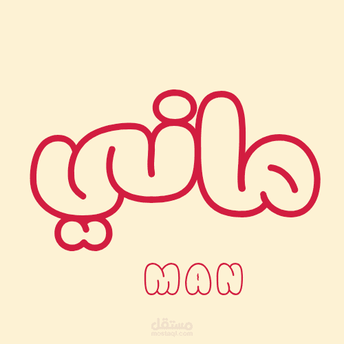 لوجو وشعار