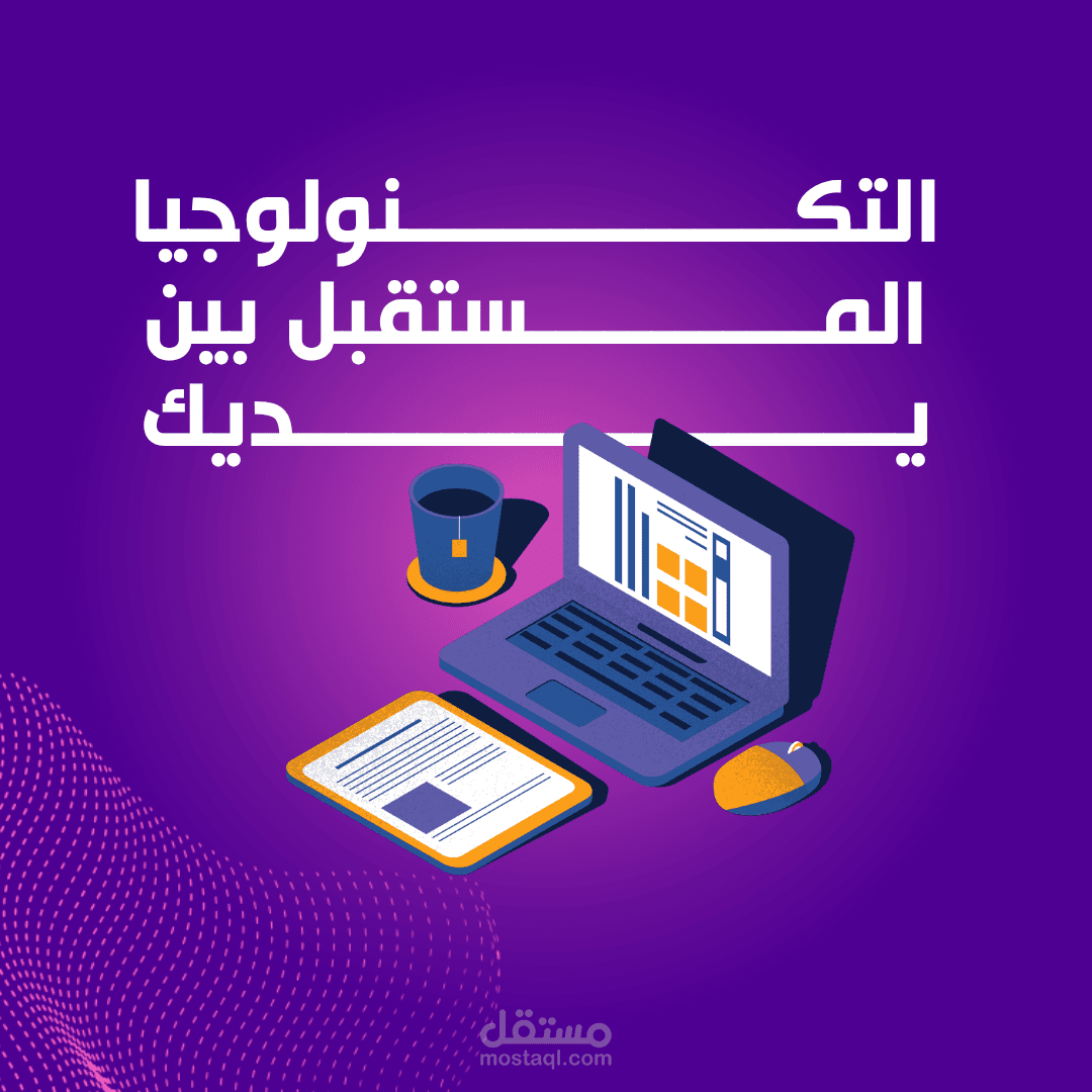 تصميم إعلانات