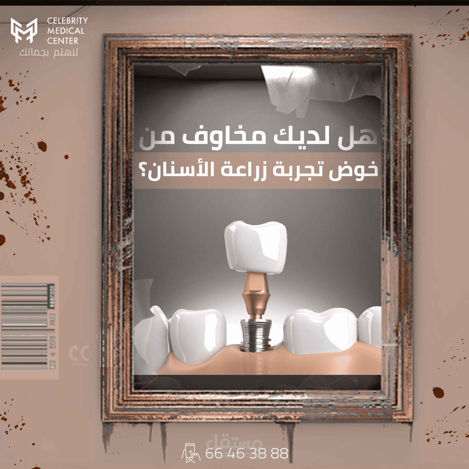Graphic Designer