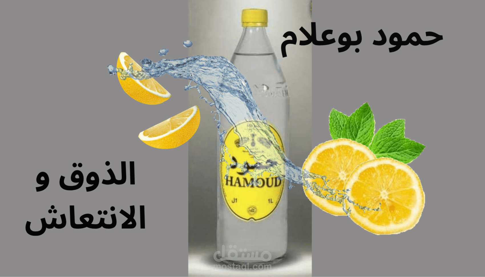 تصاميم و منشورات السوشيال ميديا