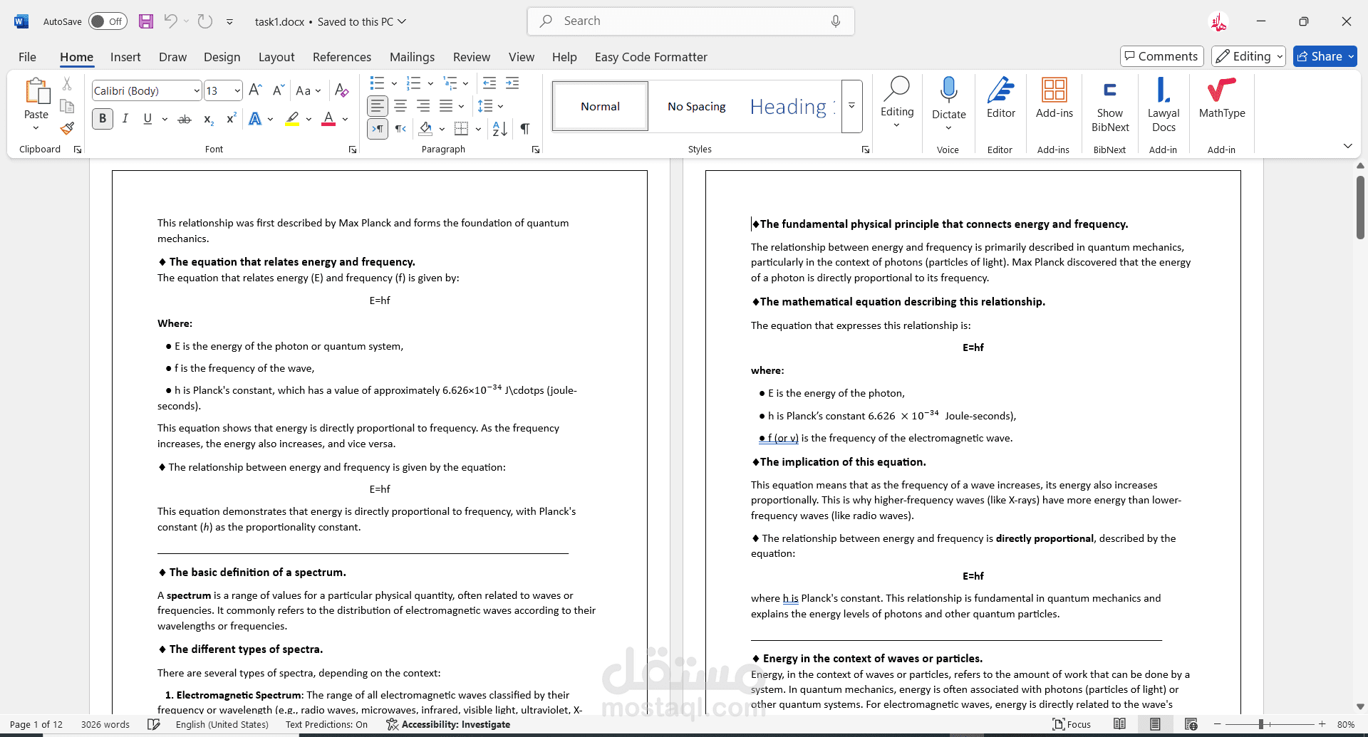 تنسيق محتوى دراسي باستخدام Microsoft Word