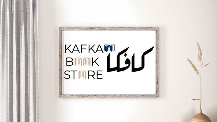 شعار لمكتبة عربية الكترونية