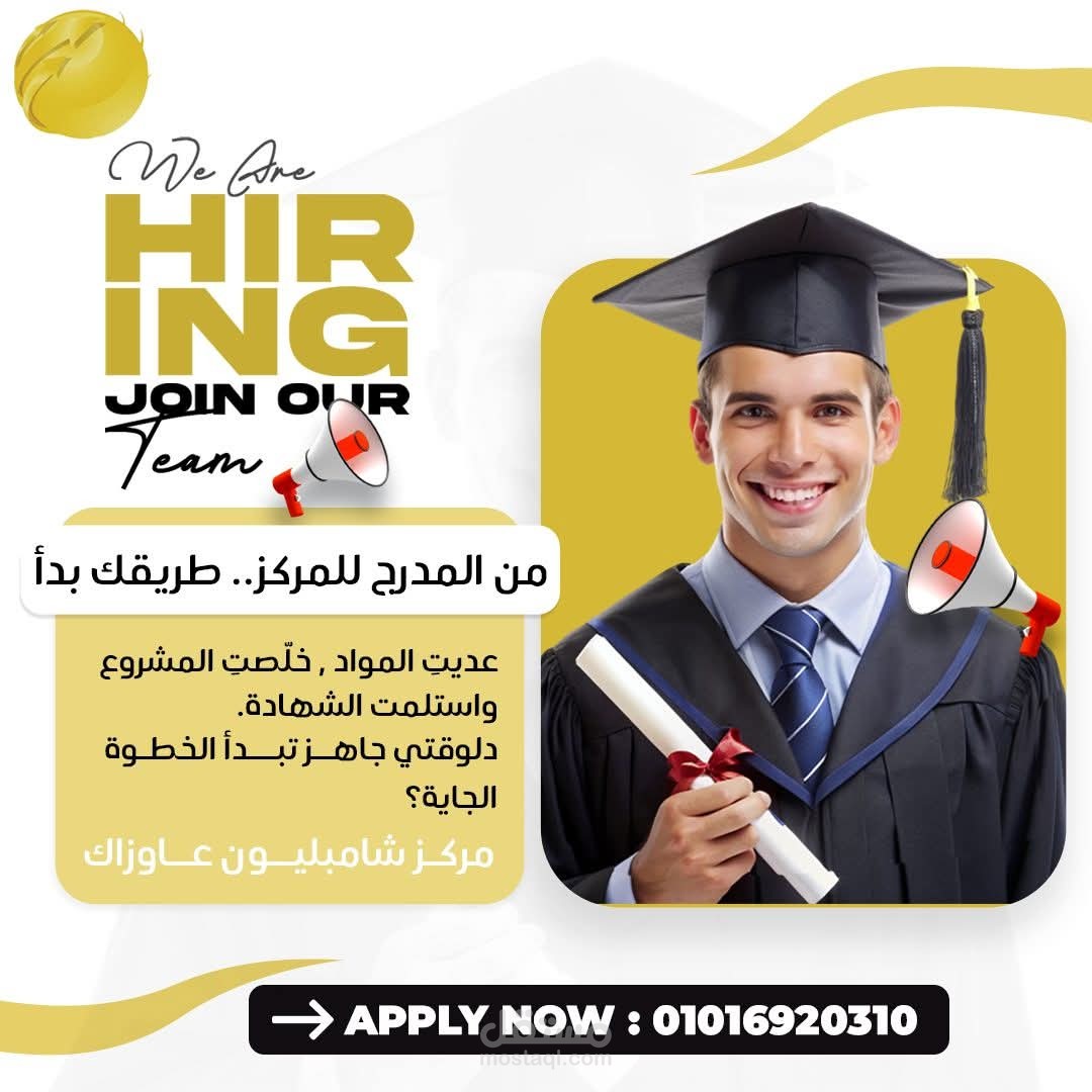 تصميم ل اعلان