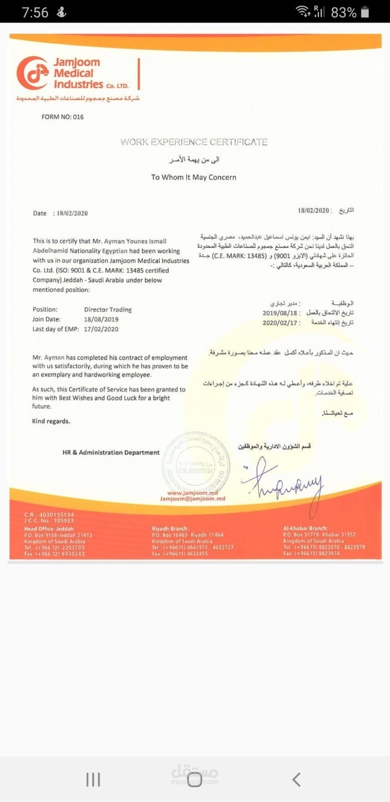 Jeddah ksa