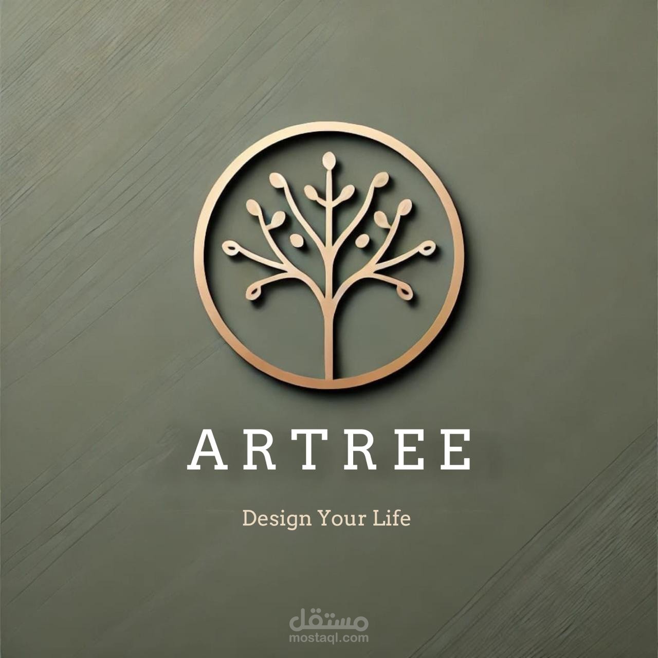 Artree - Decorative Wood Brand – Content & Identity Overhaul