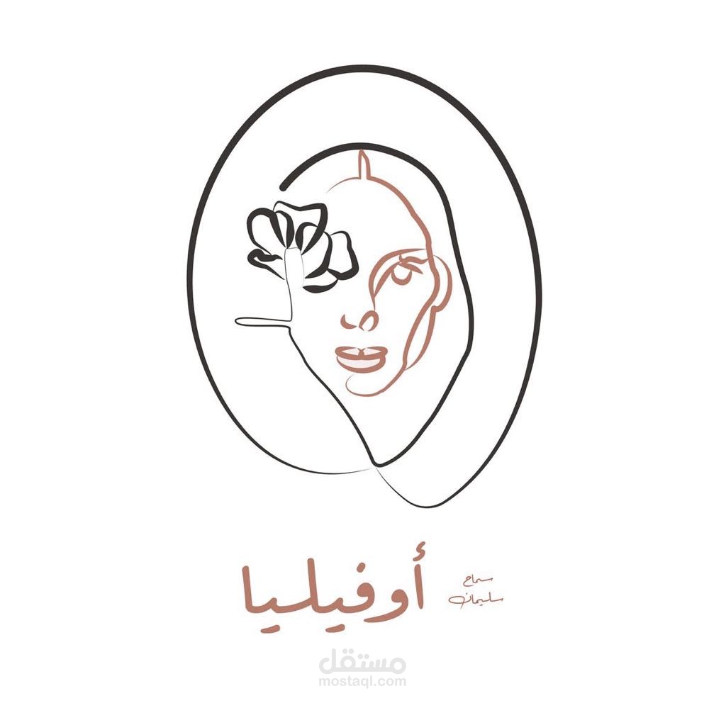 Ofelya - Handmade Accessories Brand