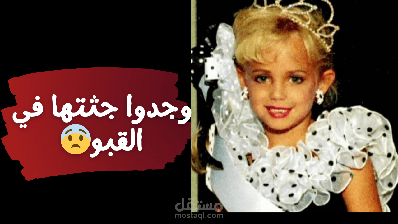 محتوى قصصي